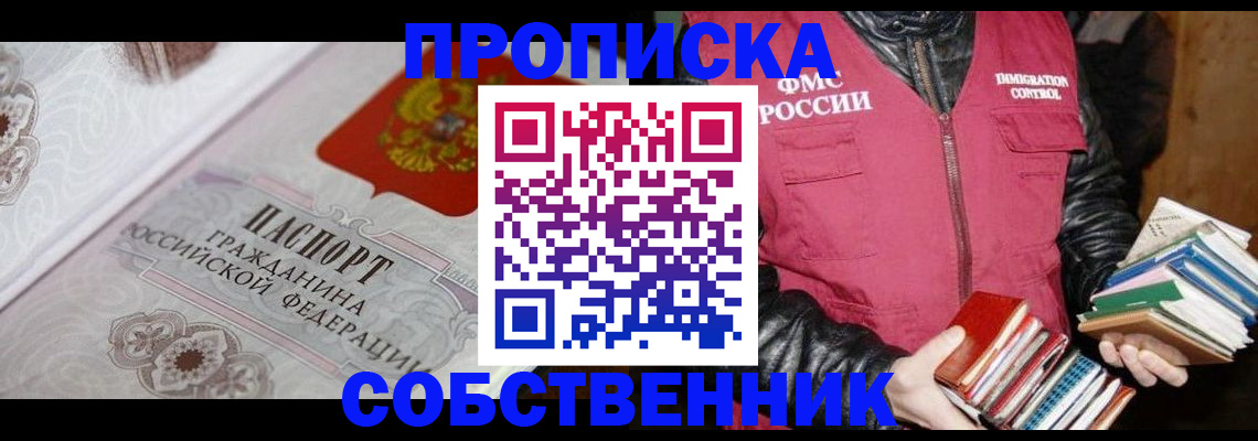 регистрация для дет. сада в Свердловской области
