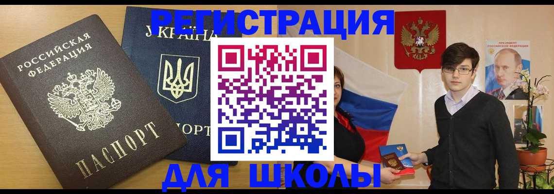 прописка в квартире в Свердловской области