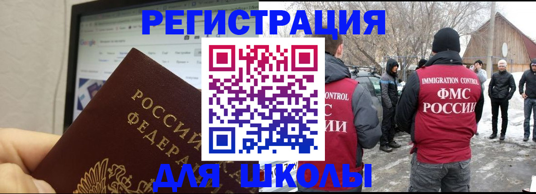 найти адрес прописки в Свердловской области